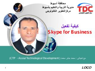 Mohamed Gaber Skype for Business.pdf