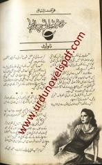 khusboo, badil, chand, hawa - farhat ishtiaq.pdf